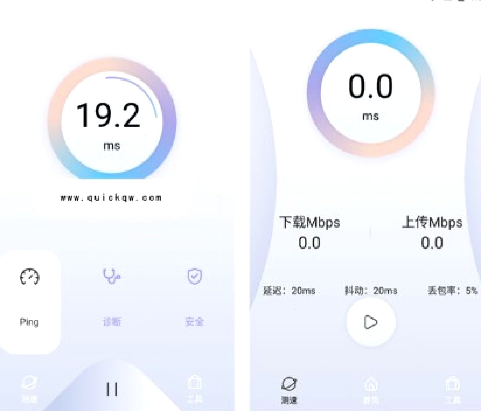QuickQ iOS 怎么安装？