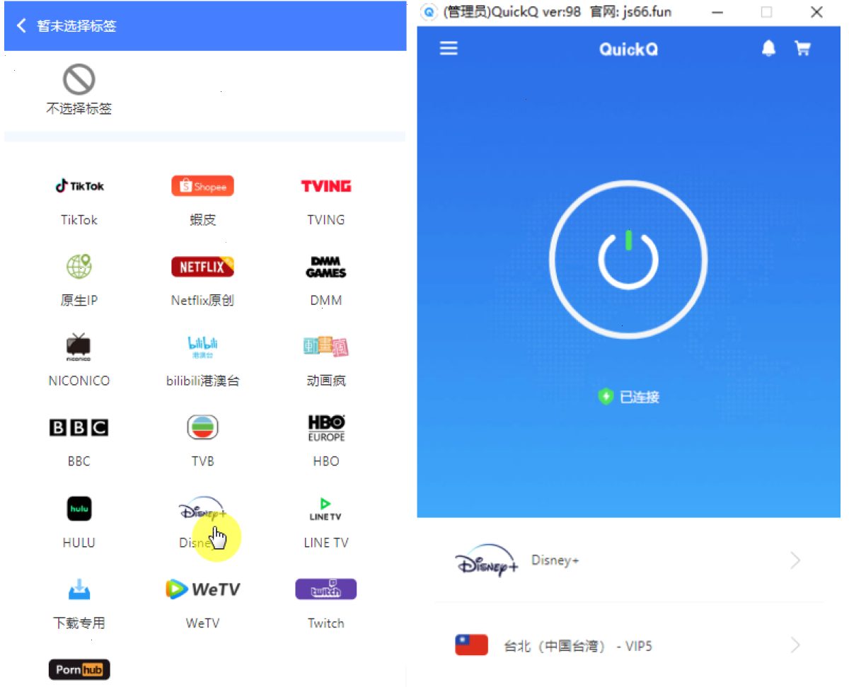 QuickQ_QuickQ_游戏语音专线加速,加密传输更安心:QuickQ iOS 怎么安装?